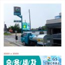 신월주유소 이미지