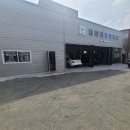 네바퀴 정비마을 이미지