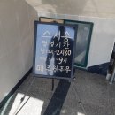 초밥집스시송 이미지