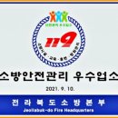 우석대부속전주한방병원산후조리원 이미지