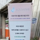 일심회관 이미지