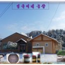 영욱이네농장 네이버블로그