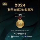 하이네일래쉬