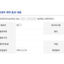 첨단중앙로181번길 이미지