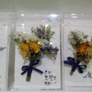전북한지