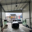 남성공업사 이미지