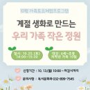 연수도서관 이미지