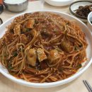 태송아구찜 네이버블로그