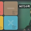 (주)엠아이티에스 이미지