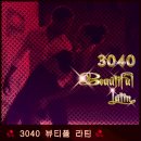 라인&라틴댄스 이미지