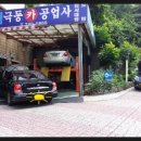 중원종합가스 이미지