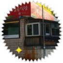 정육에반하다 이미지