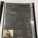 대담 | 전포동피부관리 환절기 수분관리 후기! | 대담에스테틱 LDM