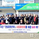 대월농협하나로마트