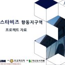 대림산업(주) 이미지