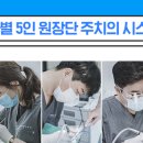 기분좋은 치과기공소 이미지