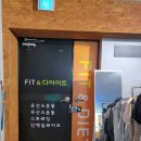 핑조아