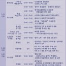 텔링쉼터 이미지