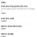 제빵공작소 이미지