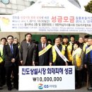 ㈜성지건설 이미지