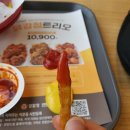 맘스터치 매봉역점 이미지