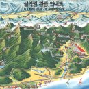 설악산의 지도