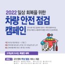 한국안전주식회사 이미지