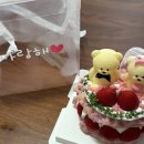 강남케이크 강남레터링케이크 크로하우스 강남논현점