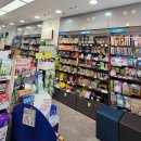 온누리양지약국 이미지