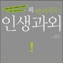 MBS한의원 이미지