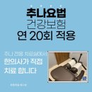 대구나무병원 이미지