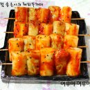 요리교실(야간) 이미지