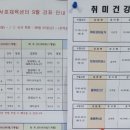 서호체육센터 이미지