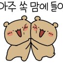 돌코롬성산 네이버블로그