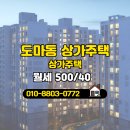 최고공인중개사사무소 이미지