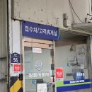 쌍용써비스프라자서신점 이미지