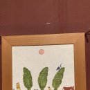 사시산색 이미지