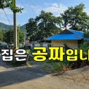 별채 이미지