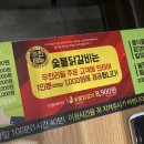 돼지갈비 맛집 명륜 진사 갈비 간단 후기 / 역시 돼지갈비 무한 집은 명륜 진사 갈비! / 부천 원미동 맛집