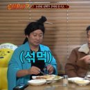 하얀집식당