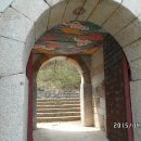 용성루