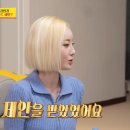 과거 투포환 선수 제의 받았었다는 김민경 이미지