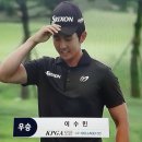 2020 KPGA 오픈 with 솔라고CC 2차연장 (우승 이수민 +50) 이미지