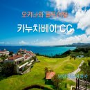 카누여행사