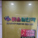 운남동 안과 밝은임안과 방문후기