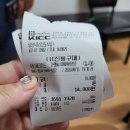 (내돈내산)순창 백반맛집 진도식당 vs 함양식당 ( 강천산백반맛집들)