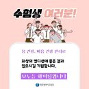 엠수학전문학원 이미지