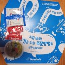 도미노피자 양산물금점 네이버블로그