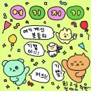 알쏭달쏭해 이미지