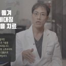 밝은미래치과의원 | 주걱 턱교정비용 하나로 비대칭까지 잡는다